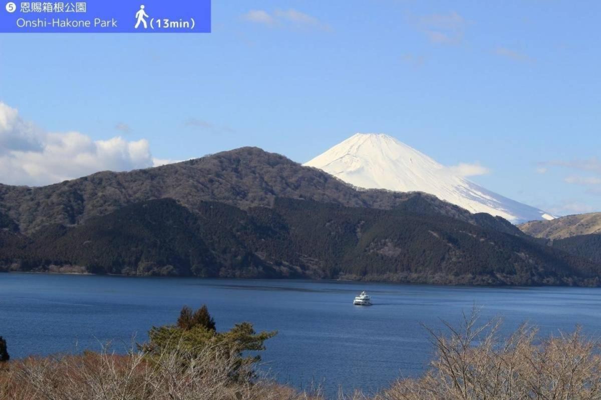 Yoichi Inn Hakone Exterior foto