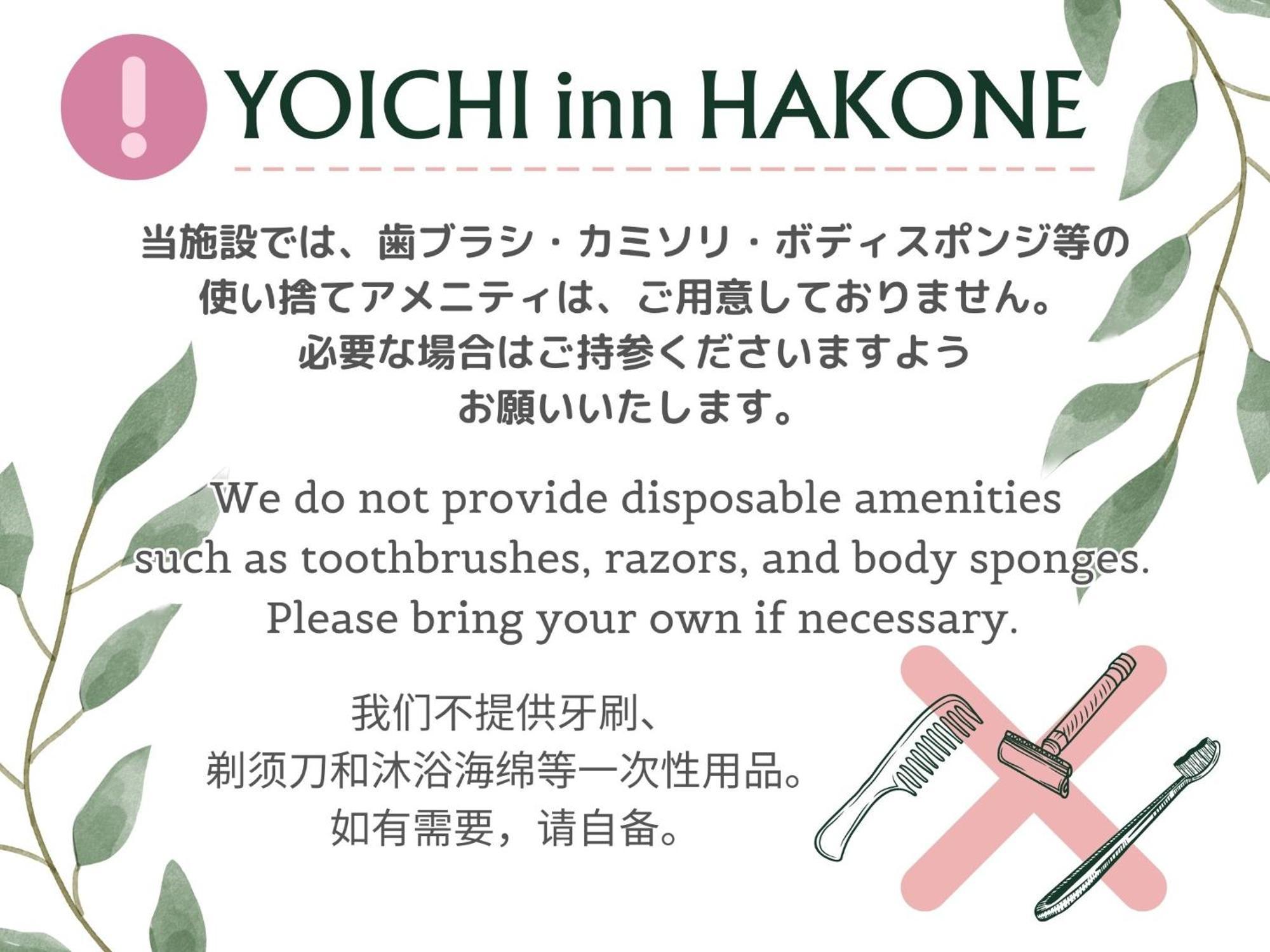 Yoichi Inn Hakone Exterior foto